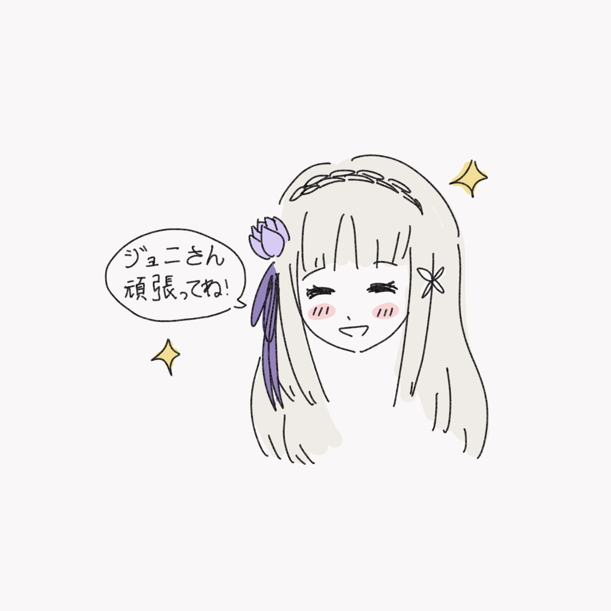 Anski Emilia